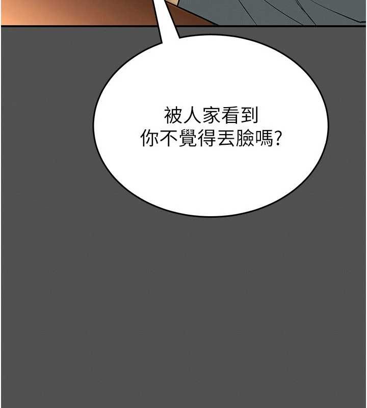 馆长是大野狼第2话-第一个会员是人妻房东