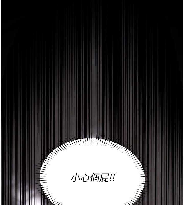 馆长是大野狼第2话-第一个会员是人妻房东