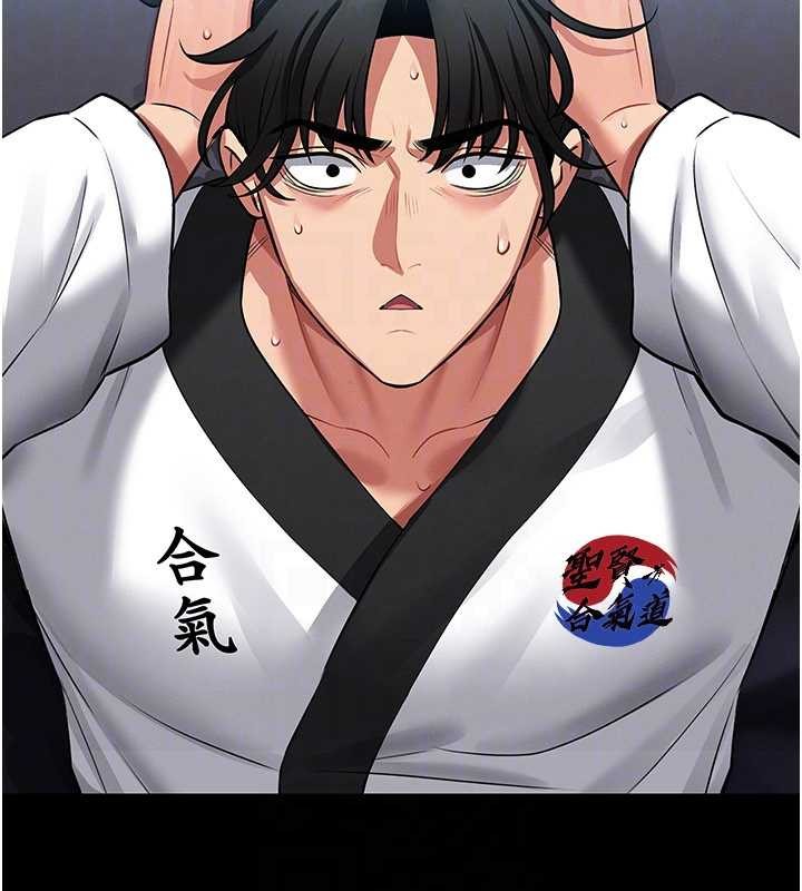 馆长是大野狼第2话-第一个会员是人妻房东