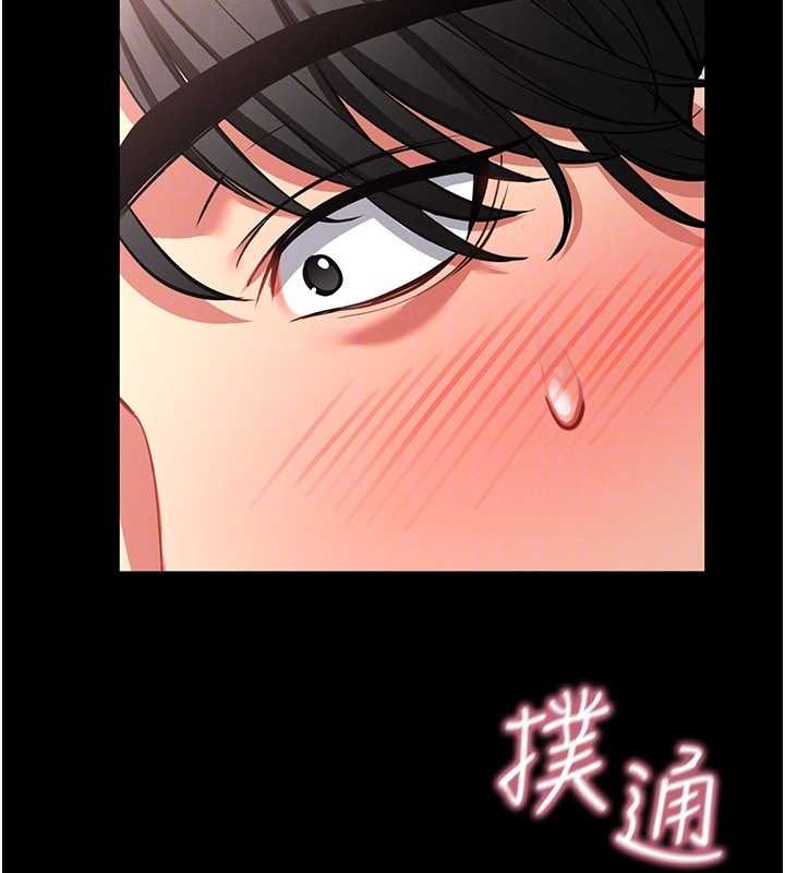 馆长是大野狼第2话-第一个会员是人妻房东