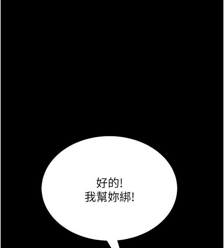 馆长是大野狼第2话-第一个会员是人妻房东