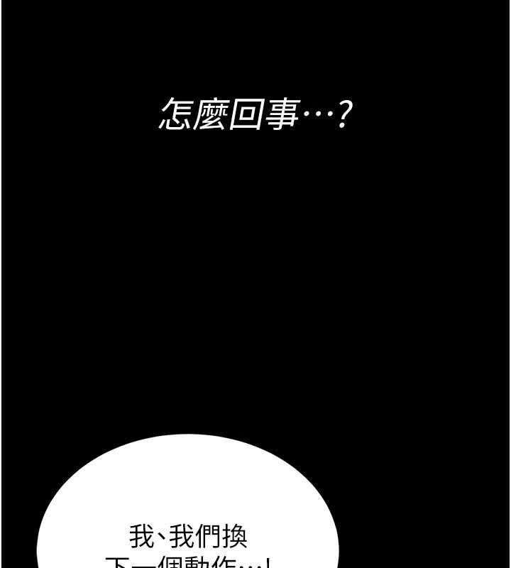 馆长是大野狼第2話-第一個會員是人妻房東