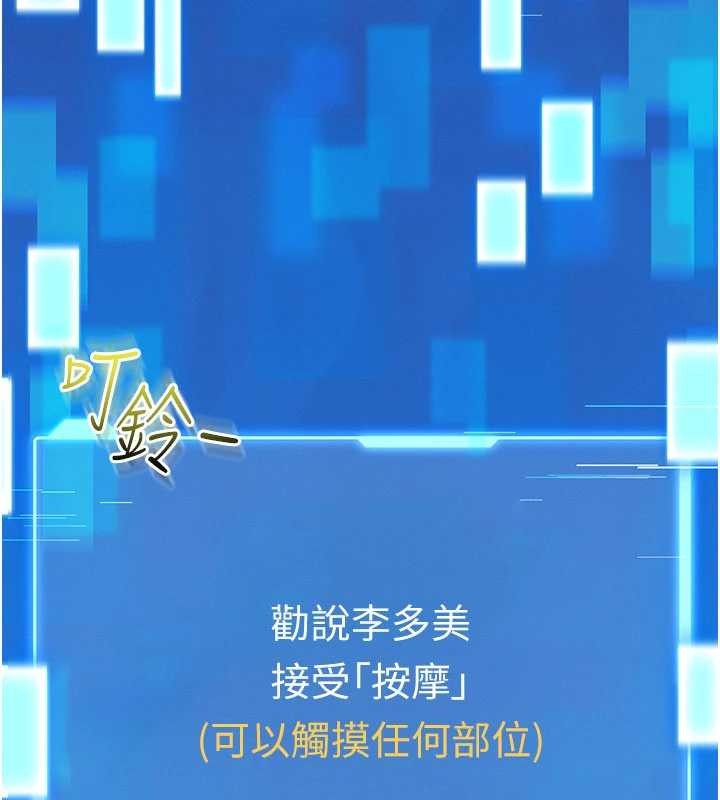 馆长是大野狼第2话-第一个会员是人妻房东