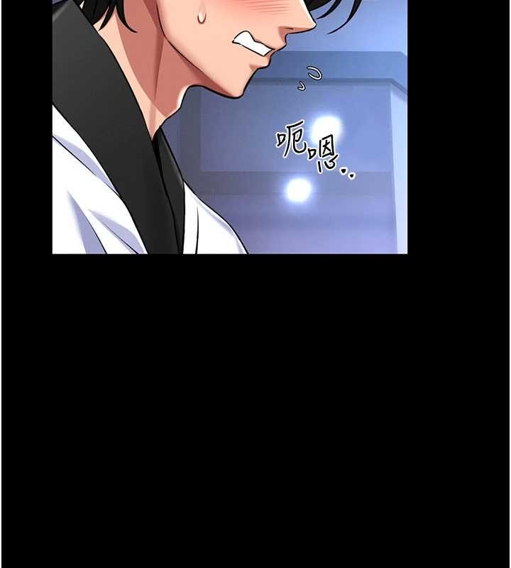 馆长是大野狼第2话-第一个会员是人妻房东