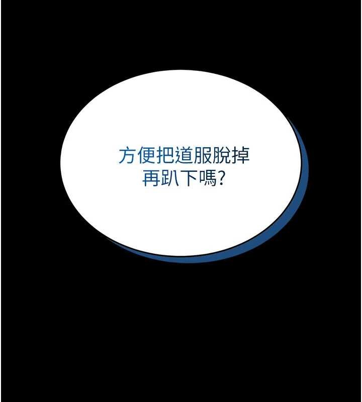 馆长是大野狼第2话-第一个会员是人妻房东