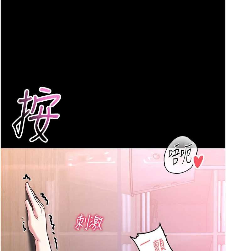 馆长是大野狼第2話-第一個會員是人妻房東