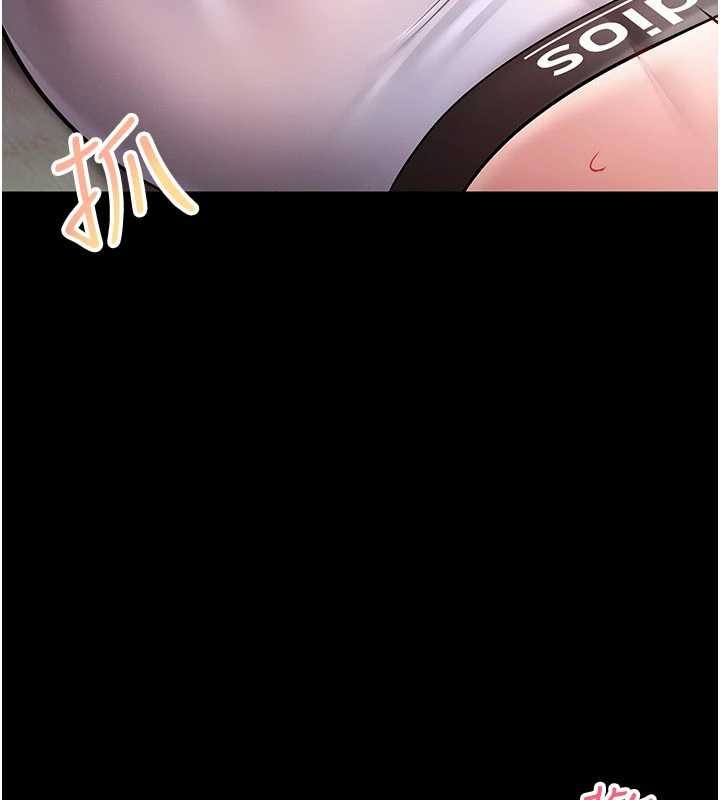 馆长是大野狼第2话-第一个会员是人妻房东