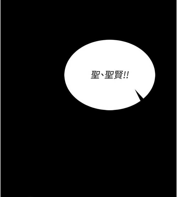 馆长是大野狼第2话-第一个会员是人妻房东