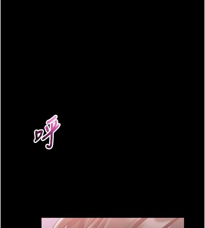 馆长是大野狼第3话-唤醒女性本能的情慾按摩