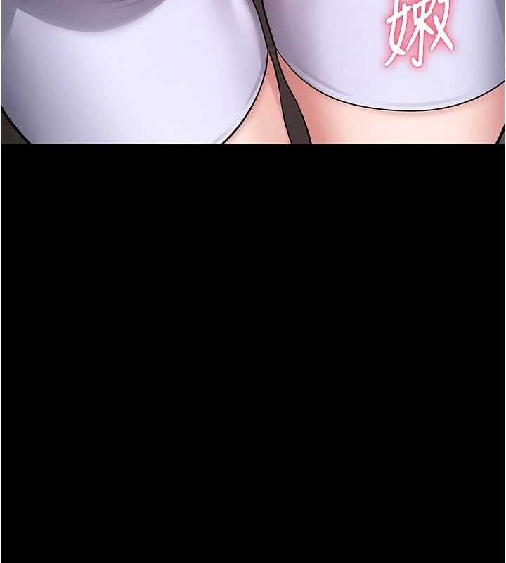 馆长是大野狼第3话-唤醒女性本能的情慾按摩