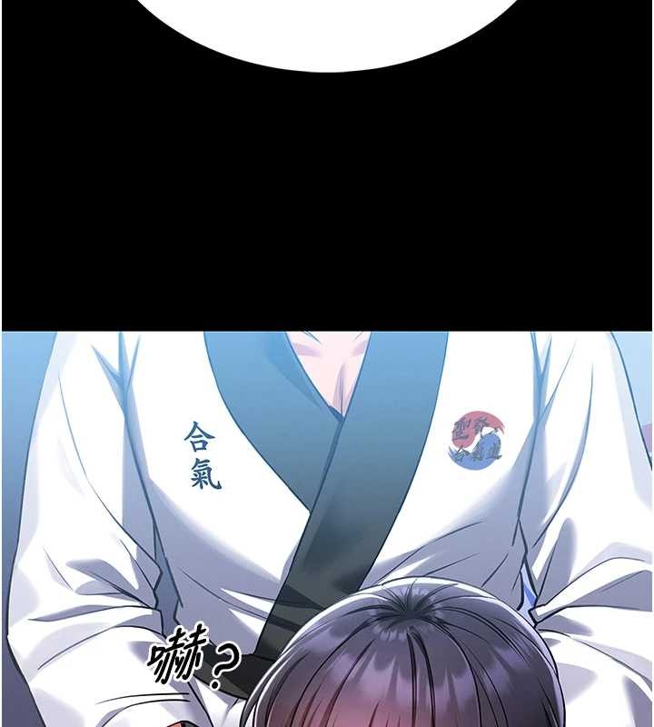 馆长是大野狼第3話-喚醒女性本能的情慾按摩