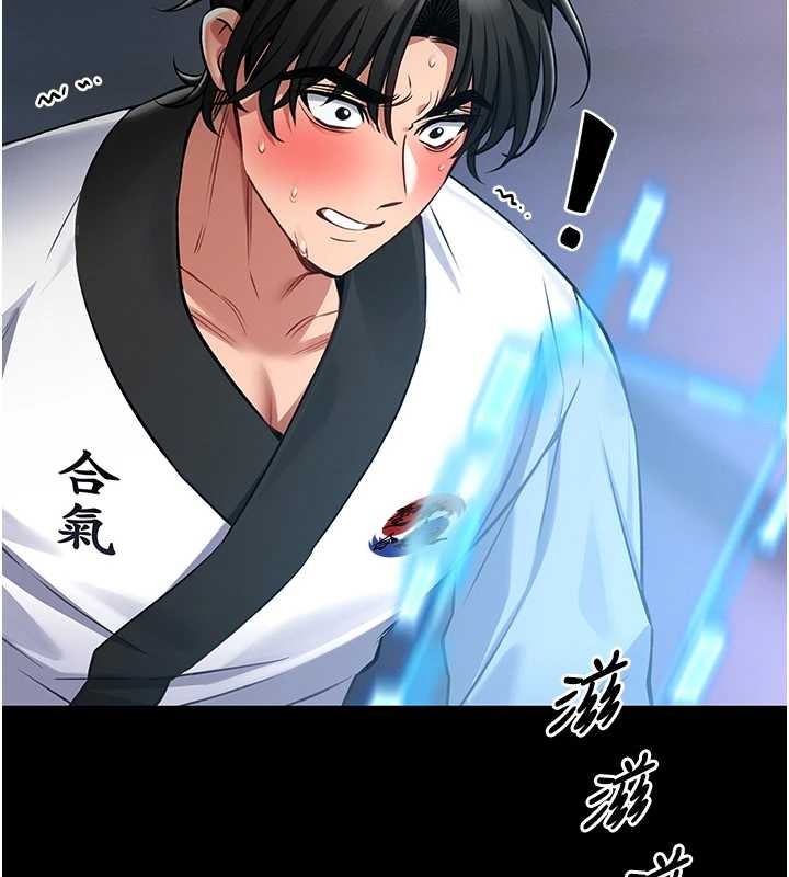 馆长是大野狼第3話-喚醒女性本能的情慾按摩