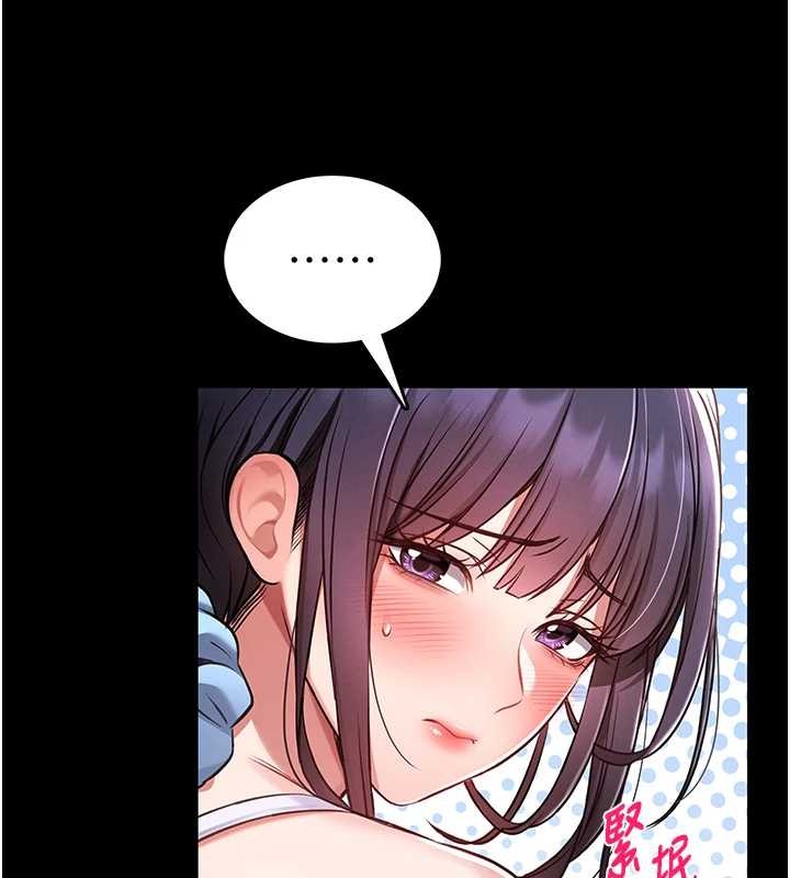 馆长是大野狼第3話-喚醒女性本能的情慾按摩