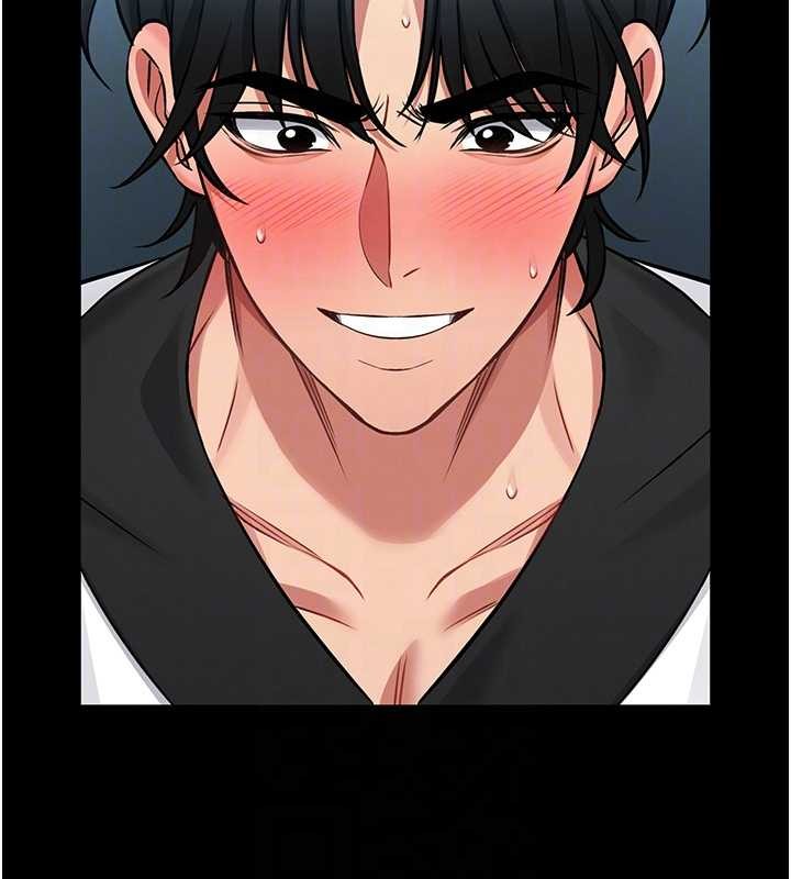 馆长是大野狼第3话-唤醒女性本能的情慾按摩