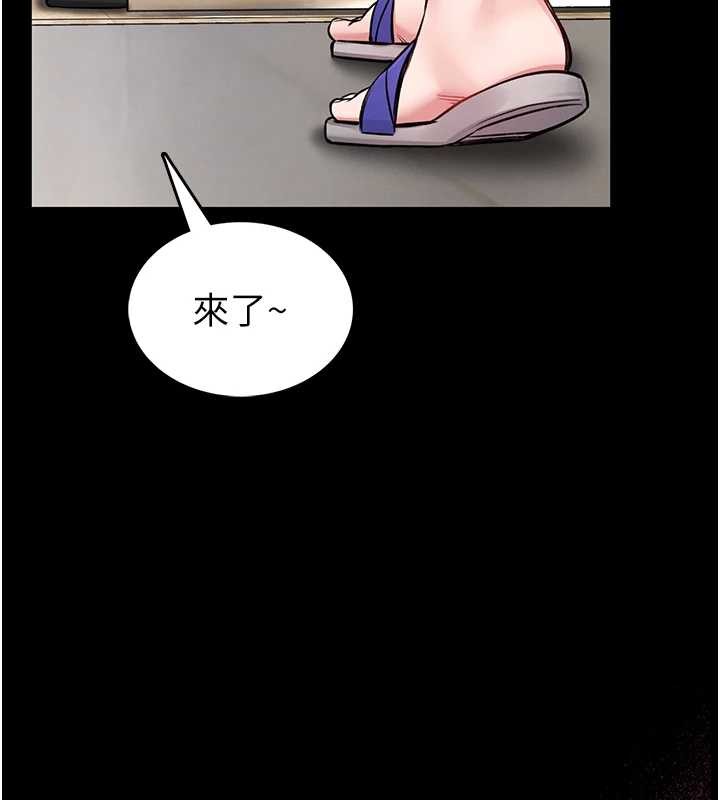 馆长是大野狼第3话-唤醒女性本能的情慾按摩