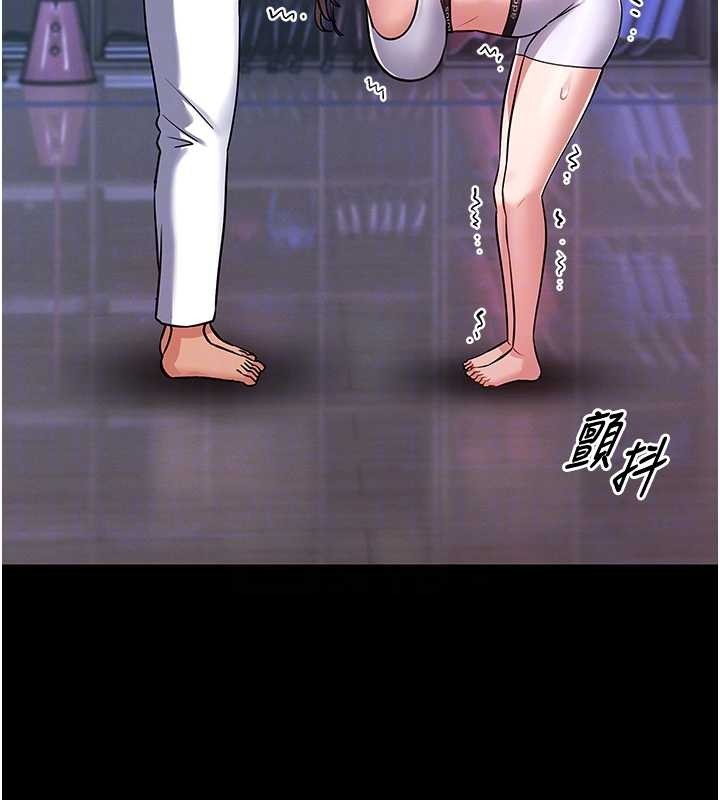 馆长是大野狼第3話-喚醒女性本能的情慾按摩