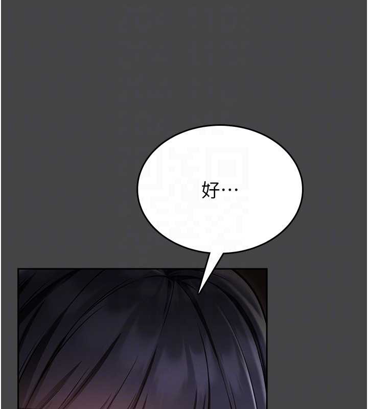 馆长是大野狼第3話-喚醒女性本能的情慾按摩