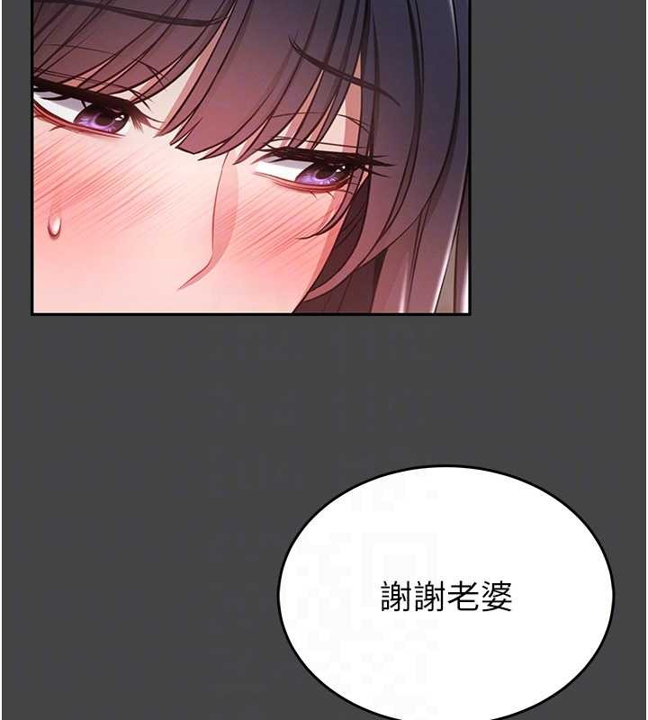 馆长是大野狼第3话-唤醒女性本能的情慾按摩