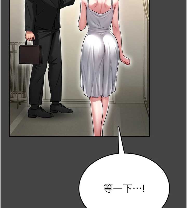 馆长是大野狼第3话-唤醒女性本能的情慾按摩