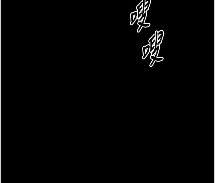 馆长是大野狼第3话-唤醒女性本能的情慾按摩