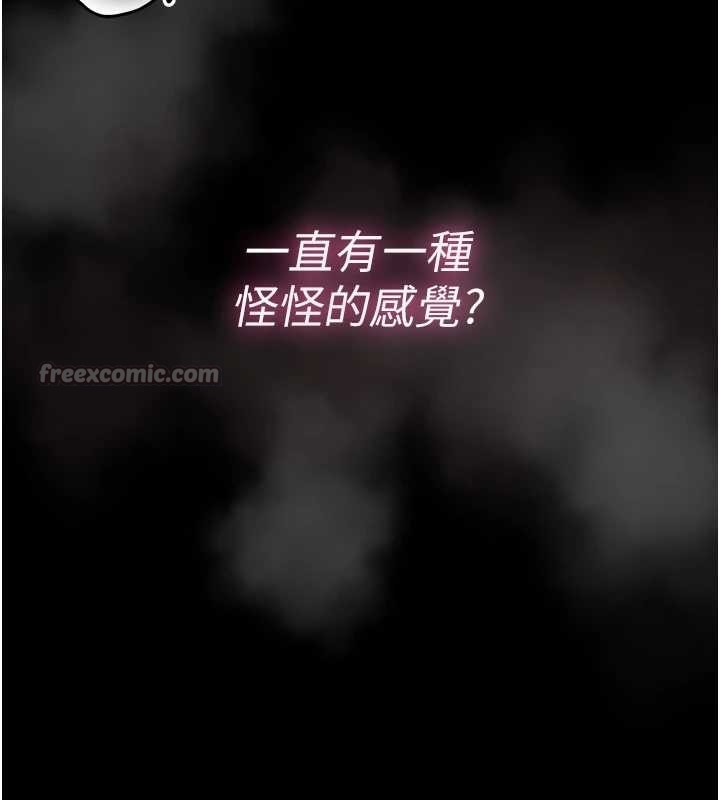 馆长是大野狼第3话-唤醒女性本能的情慾按摩