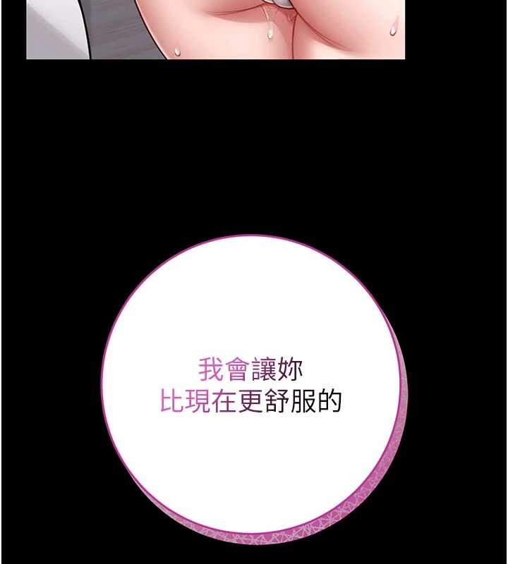 馆长是大野狼第3话-唤醒女性本能的情慾按摩