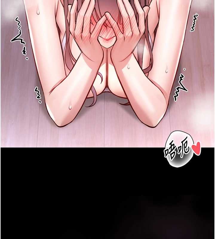 馆长是大野狼第3话-唤醒女性本能的情慾按摩