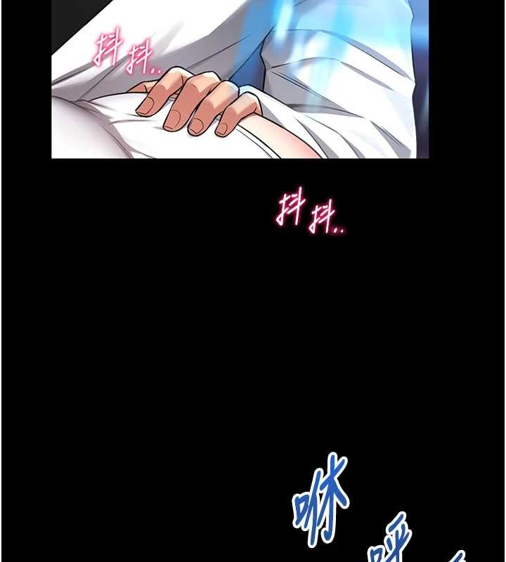 馆长是大野狼第3話-喚醒女性本能的情慾按摩