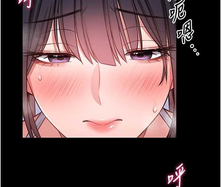 馆长是大野狼第3话-唤醒女性本能的情慾按摩