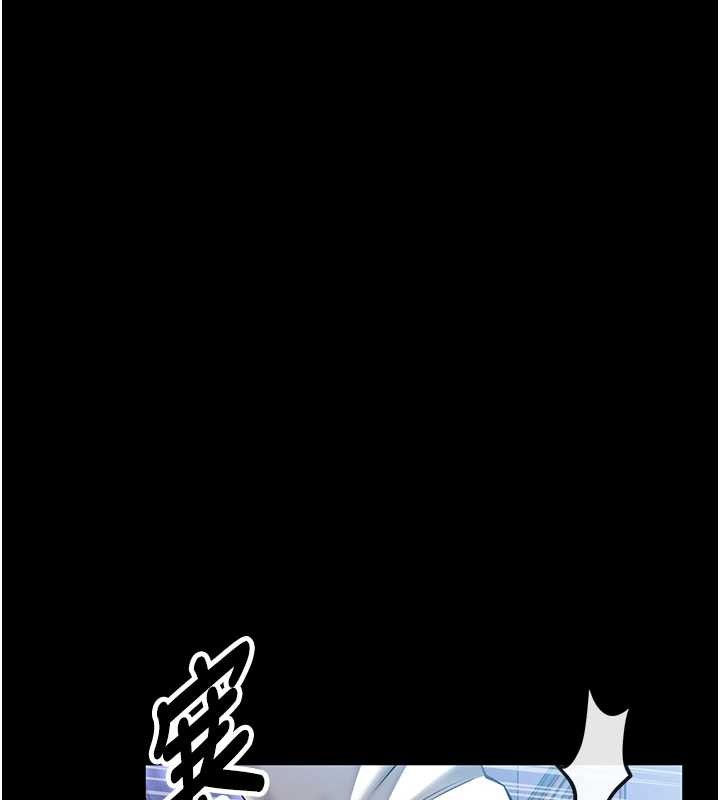 馆长是大野狼第3话-唤醒女性本能的情慾按摩