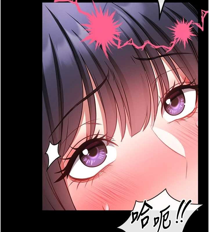 馆长是大野狼第3話-喚醒女性本能的情慾按摩