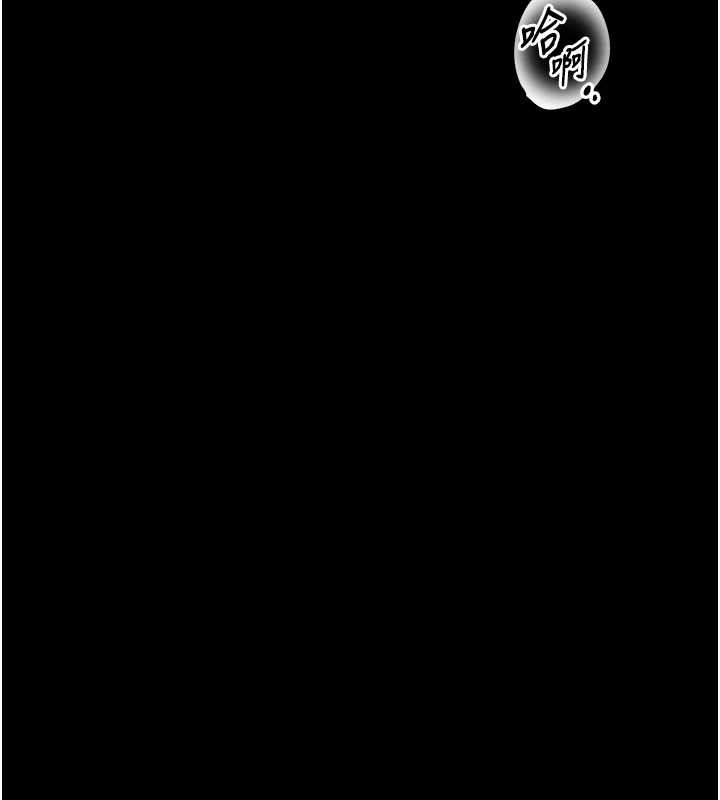 馆长是大野狼第4话-[紧急任务]攻略处女!