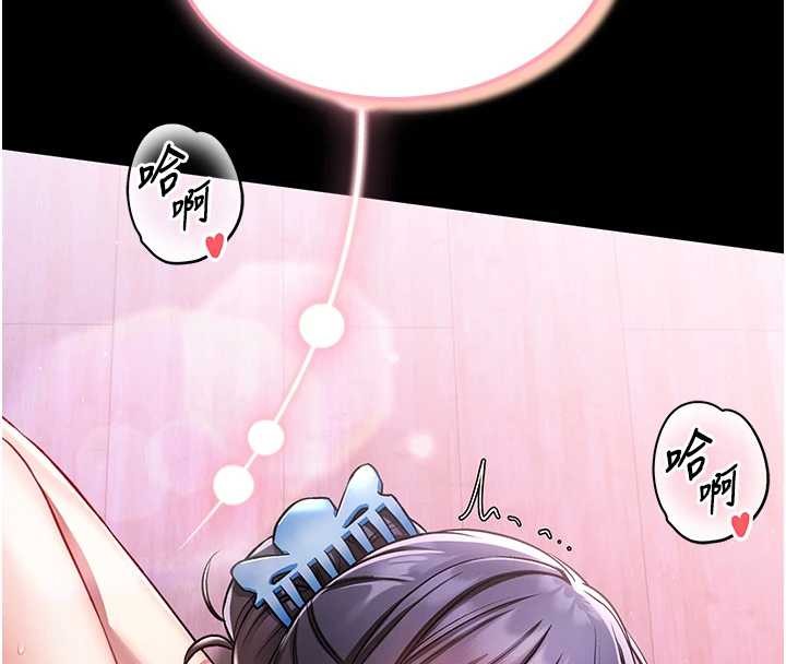 馆长是大野狼第4話-[緊急任務]攻略處女!