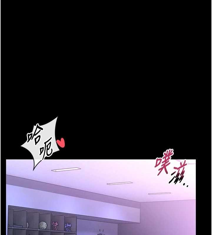 馆长是大野狼第4话-[紧急任务]攻略处女!