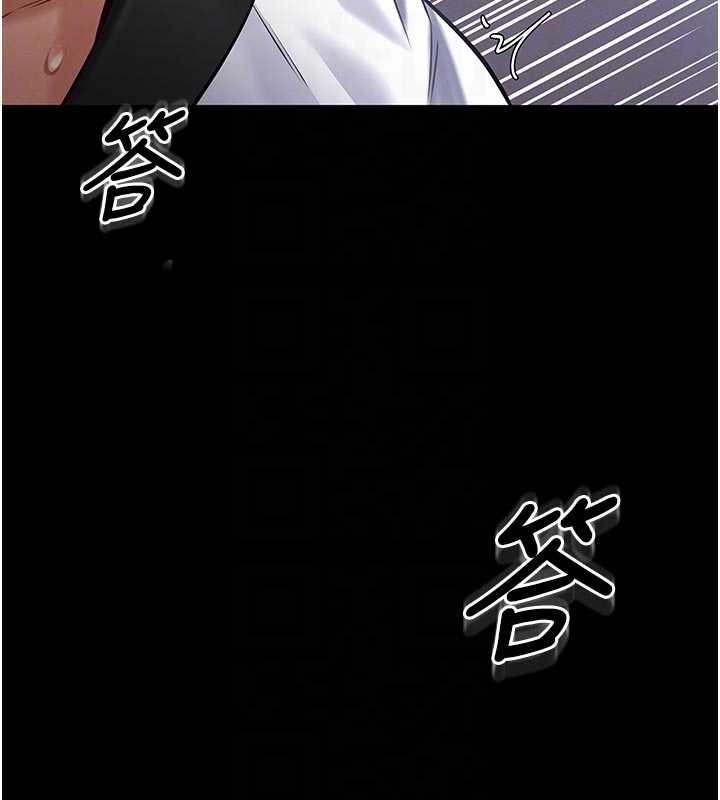 馆长是大野狼第4话-[紧急任务]攻略处女!