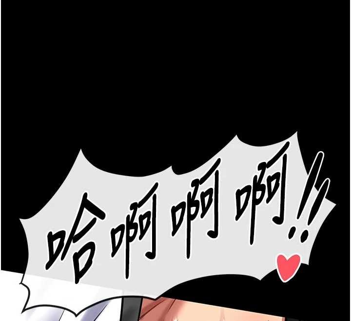 馆长是大野狼第4话-[紧急任务]攻略处女!