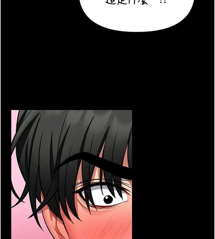 馆长是大野狼第4话-[紧急任务]攻略处女!