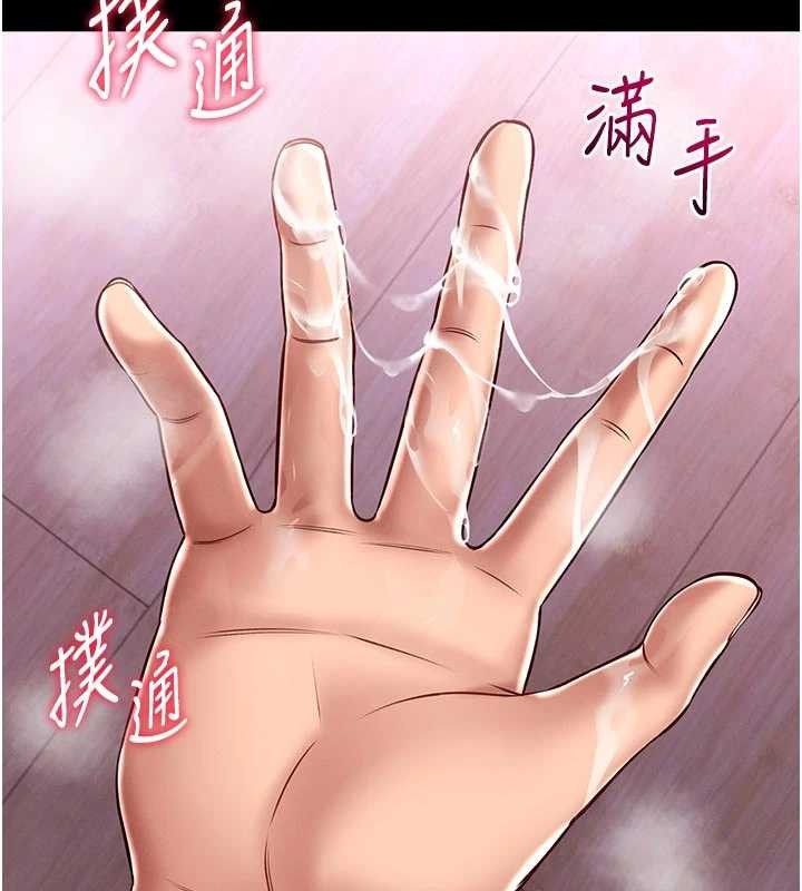 馆长是大野狼第4话-[紧急任务]攻略处女!