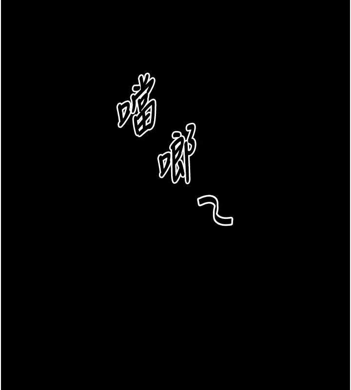 馆长是大野狼第4話-[緊急任務]攻略處女!