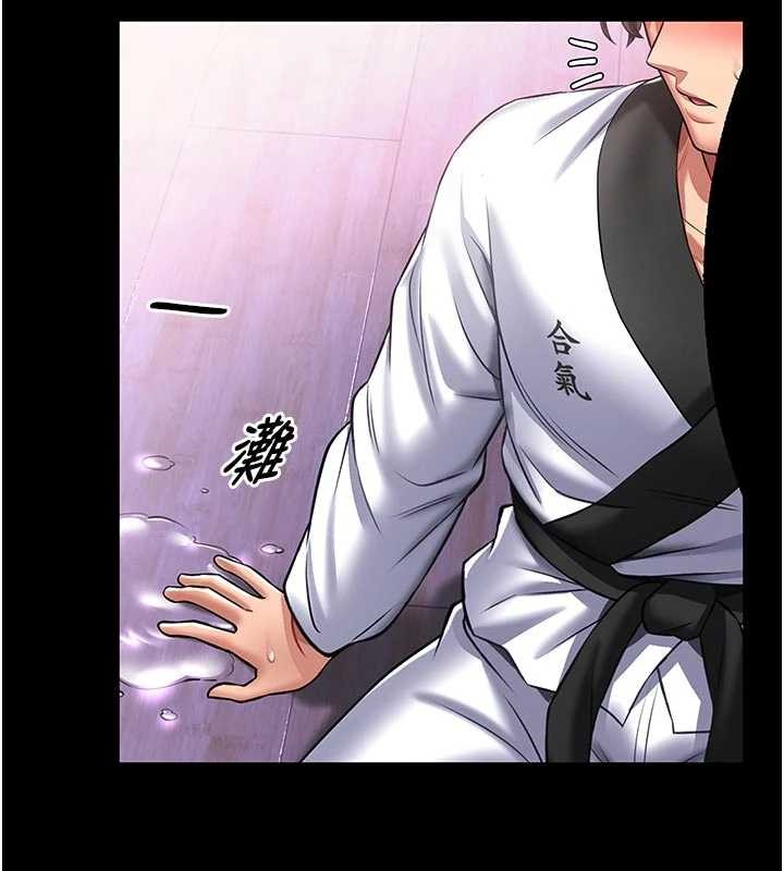 馆长是大野狼第4话-[紧急任务]攻略处女!