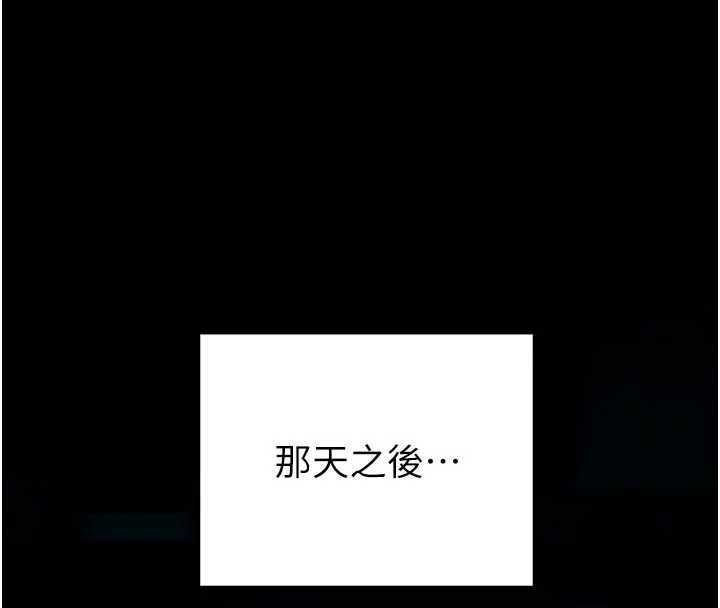 馆长是大野狼第4话-[紧急任务]攻略处女!