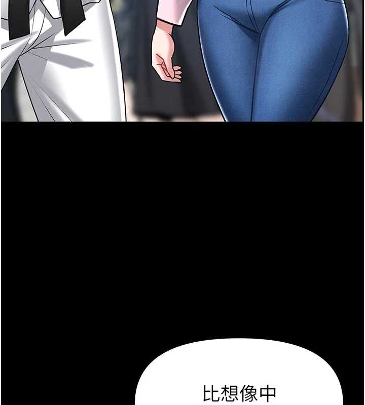 馆长是大野狼第4话-[紧急任务]攻略处女!