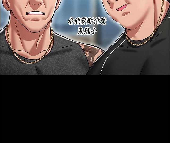 馆长是大野狼第4话-[紧急任务]攻略处女!