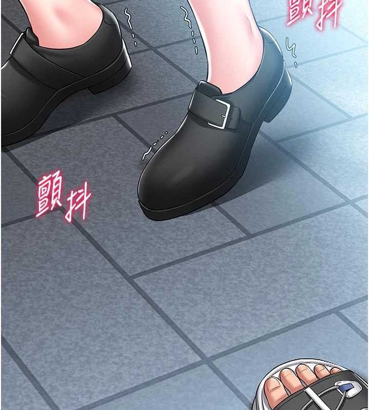 馆长是大野狼第4话-[紧急任务]攻略处女!