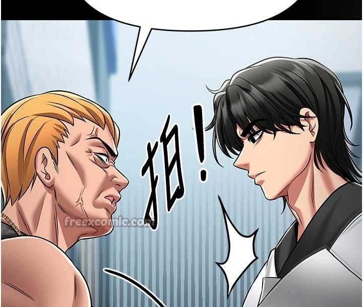 馆长是大野狼第4话-[紧急任务]攻略处女!