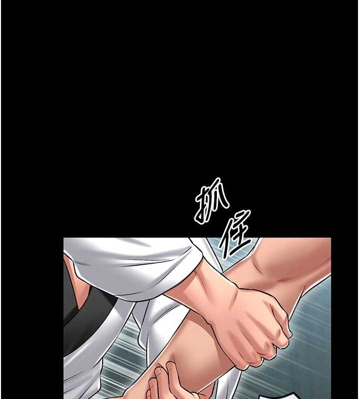 館長是大野狼第4話-[緊急任務]攻略處女!