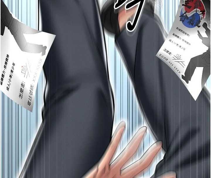 馆长是大野狼第4話-[緊急任務]攻略處女!