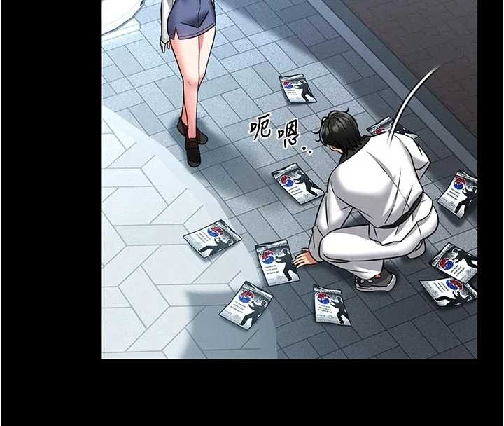 馆长是大野狼第4话-[紧急任务]攻略处女!