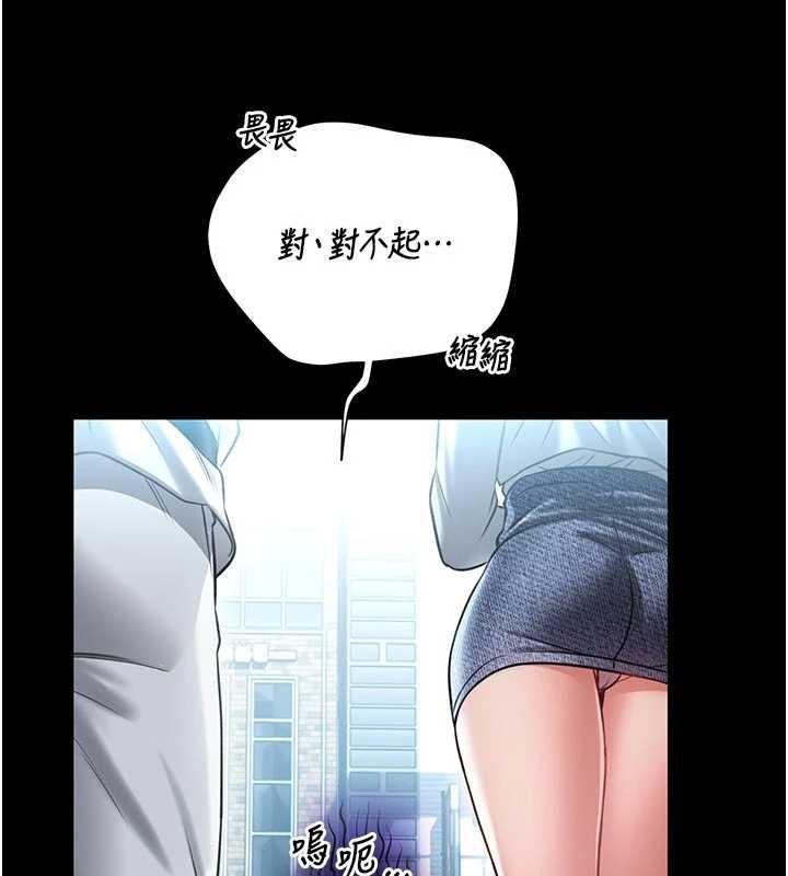 馆长是大野狼第4话-[紧急任务]攻略处女!