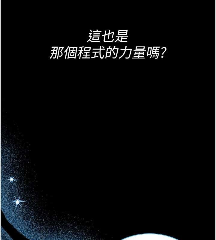 館長是大野狼第5話-迴盪在泳池的啪啪聲